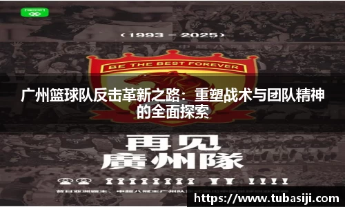 必一运动b-sports官网