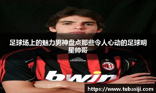 必一运动b-sports