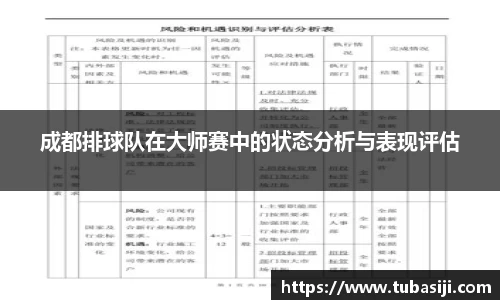 必一运动b-sports官方网站
