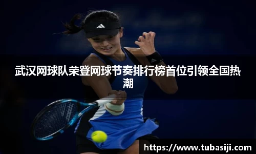 必一运动b-sports官网