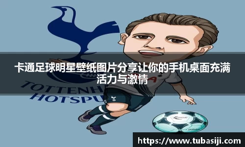 必一运动b-sports