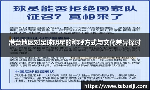 必一运动b-sports