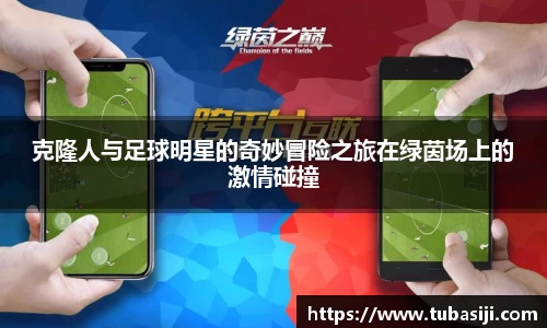 必一运动b-sports官方网站