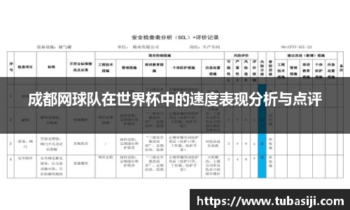 必一运动b-sports平台