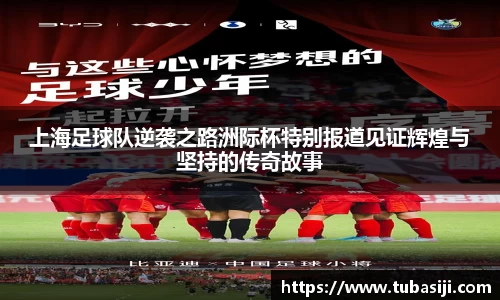 必一运动b-sports官方网站