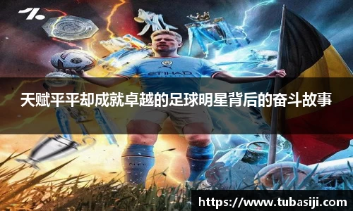 必一运动b-sports官方网站