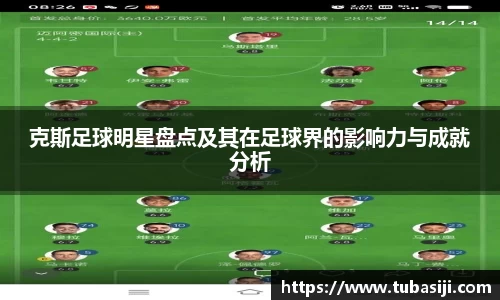 必一运动b-sports