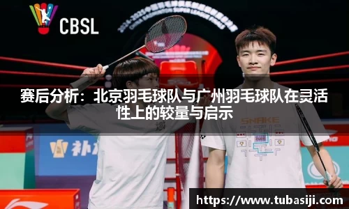 必一运动b-sports