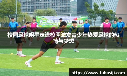 必一运动b-sports