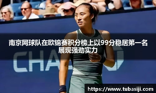 必一运动b-sports官网