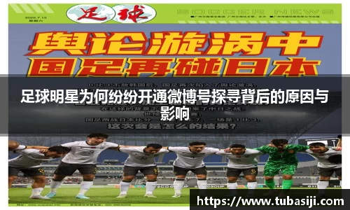 必一运动b-sports官方网站