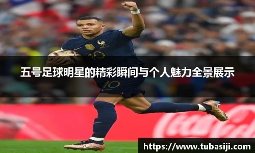 必一运动b-sports