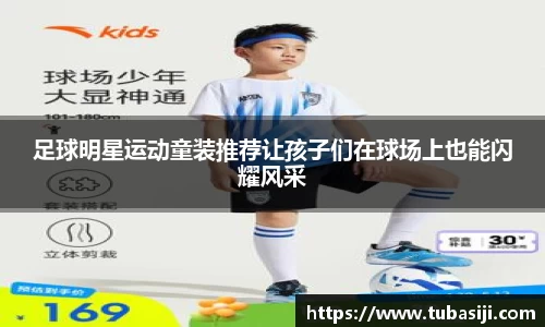 必一运动b-sports